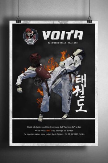 ออกแบบโปสเตอร์ - Poster - Voita Tae Kwon Do